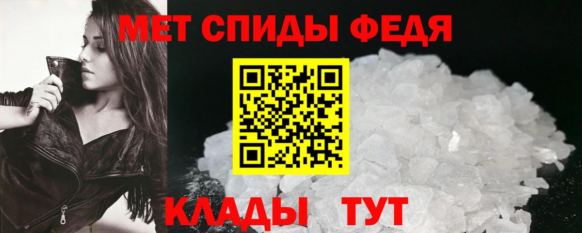 Долгопрудный  Амфетамин 97%  MEGA рабочий сайт  Вход с VPN  АМФЕТАМИН 