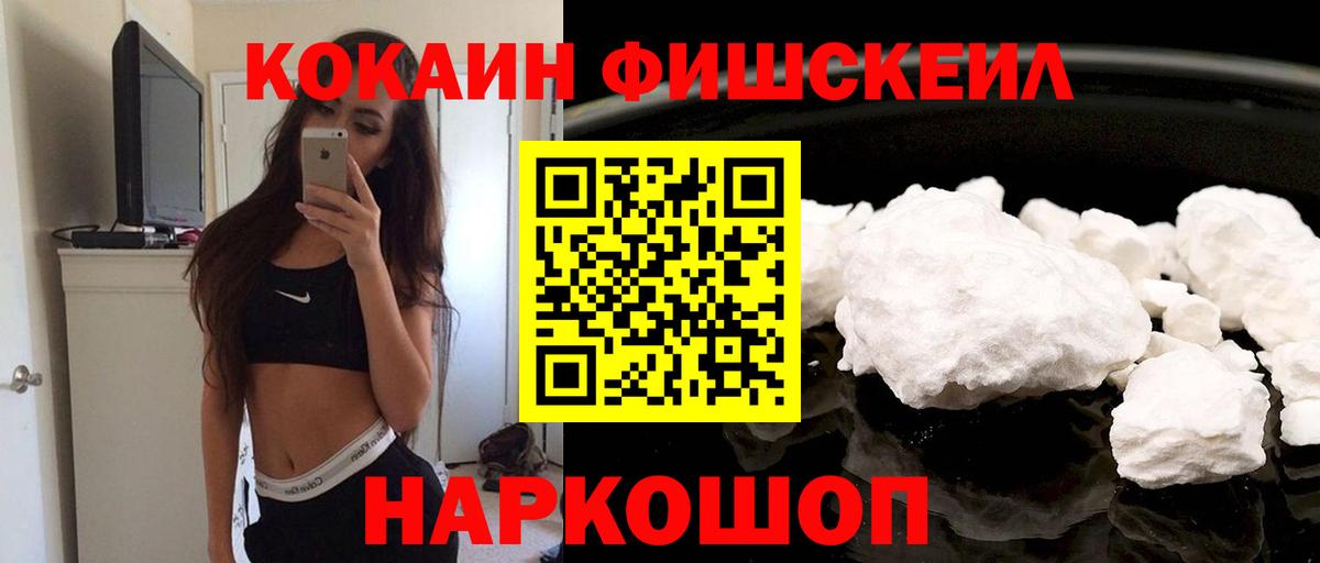Cocaine Columbia Долгопрудный