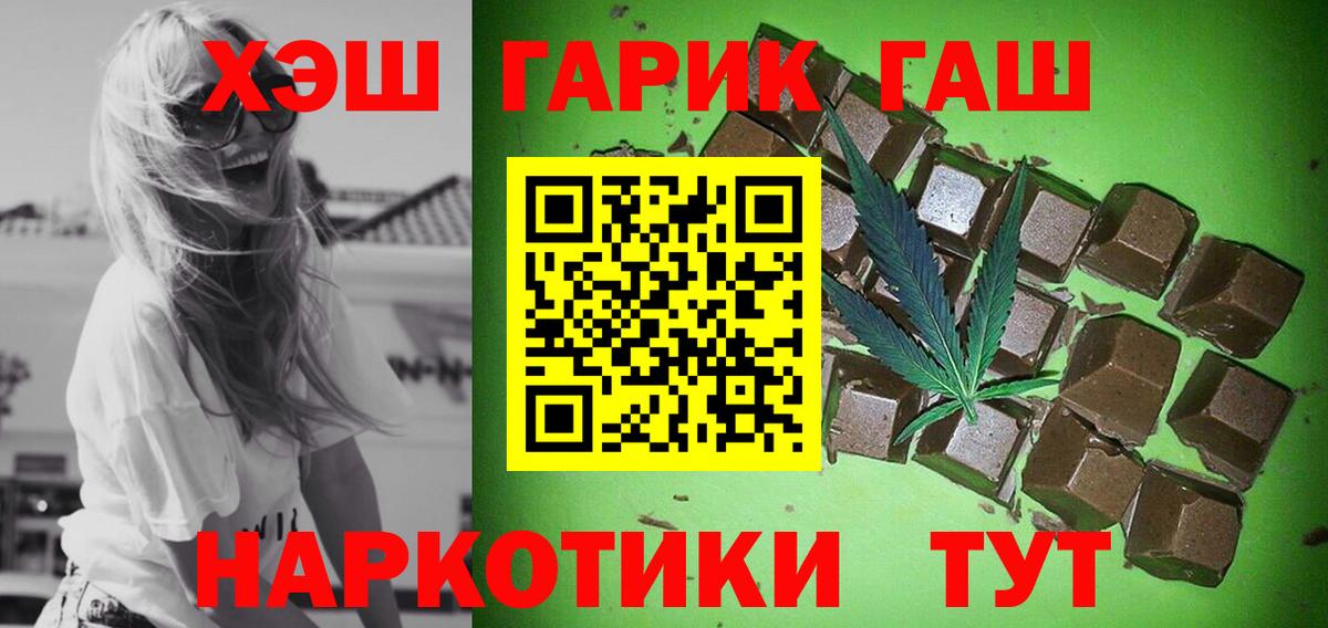 Амфетамин   ГАШИШ  Cocaine  Вход с VPN  Бошки Шишки  Долгопрудный  Экстази  Меф МЯУ МЯУ кристаллы  MDMA 