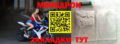 прущие крисы Кумертау