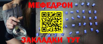 прущие крисы Кумертау