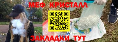 трава Кунгур