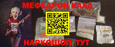 трава Кунгур