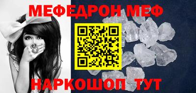 трава Кунгур