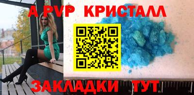 бутик Кулебаки
