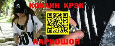 прущие крисы Кумертау