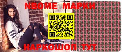 бутик Кулебаки