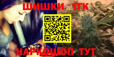 трава Кунгур