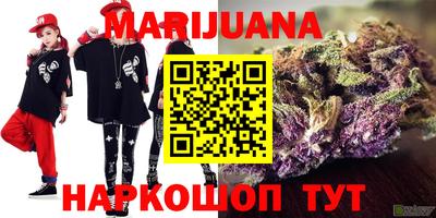 прущие крисы Кумертау