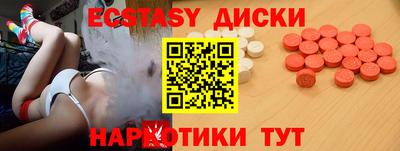 прущие крисы Кумертау