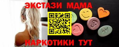 трава Кунгур