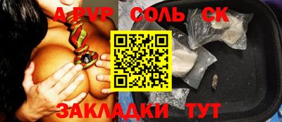 прущие крисы Кумертау