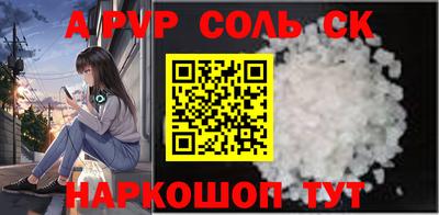 трава Кунгур
