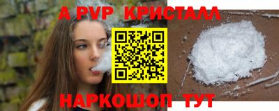 прущие крисы Кумертау