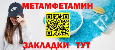 бутик Кулебаки
