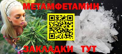 прущие крисы Кумертау