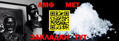 прущие крисы Кумертау