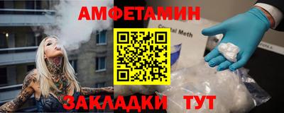 прущие крисы Кумертау