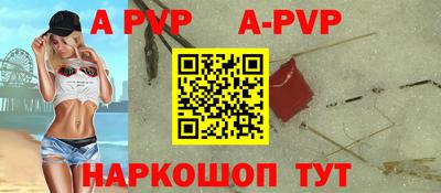 прущие крисы Кумертау