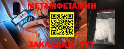 трава Кунгур