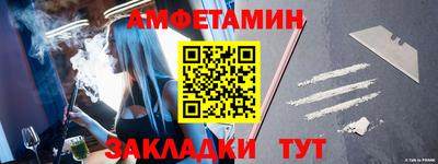 прущие крисы Кумертау