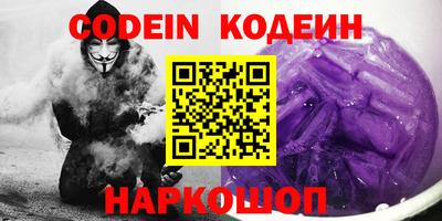 трава Кунгур