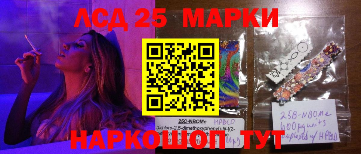 Долгопрудный  LSD-25 экстази кислота  Вход с VPN  Лсд 25 экстази кислота 