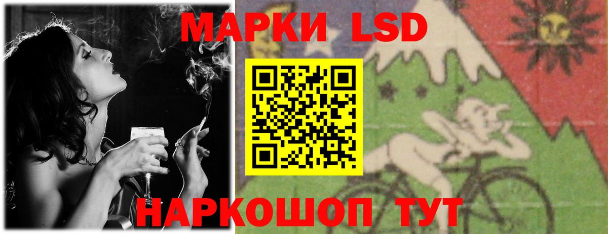 LSD-25 экстази кислота Долгопрудный