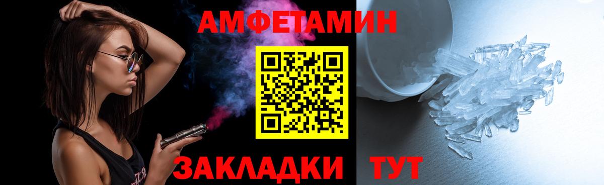 МЕТАМФЕТАМИН витя Долгопрудный