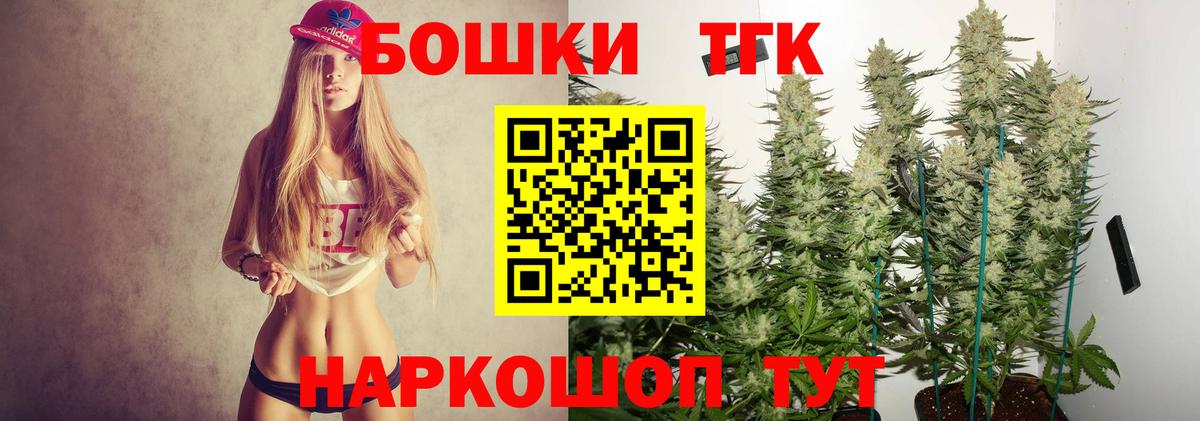 Каннабис White Widow  Конопля Ganja  Каннабис AK-47  Долгопрудный  Вход с VPN  Конопля планчик 