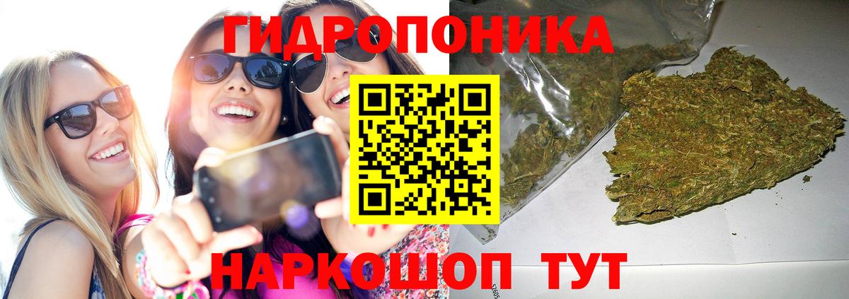Конопля LSD WEED Долгопрудный